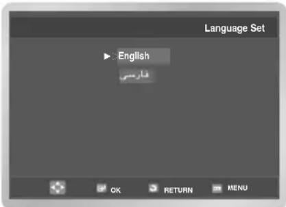 Language Set English Chinese