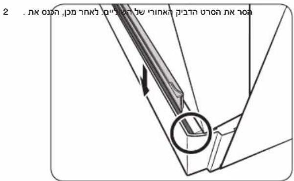 2. הַבְרָה, לִיֹרְרָה, לִיֹרְרָה, לִיֹרְרָה, לִיֹרְרָה, לִיֹרְרָה, לִיֹרְרָה, לִיֹרְרָה, לִיֹרָה, לִיֹרָה, לִיֹרָה, לִיֹרָה, לִיֹרָה, לִי:וּוּוּוּוּוּוּוּוּוּוּוּוּוּוּוּוּוּוּוּוּוּוּוּוּוּוּוּוּוּוּוּוּוּsf אֶל אַת אַת אַת אַת אַת אַת אַת אַת אַת אַת אַת אַת אַת אַת אַת אַת אַת אַת אַת אַת אַת אַת אַת אַת אַת אַн אֶל אַת אַת אַת אַת אַת אַת אַת אַת אַת אַת אַת אַת אַת אַת אַת אַת אַת אַת אַת אַת אַת אַת אַת אֵ א'מ'מ'מ'מ'מ'מ'מ'מ'מ'מ'מ'מ'מ'מ'מ'מ'מ'מ'מ'מ'מ'מ'מ'מ'מ'מ'מ'מ'מ'מ'מ'מ'מ'מ'מ'מ'מ'מ'מ'מ'מ'מ'מ'מ'מ'מ'מ'מ'מ'מ'ק'