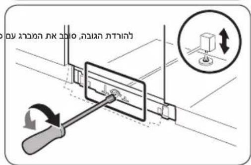 Diagram showing a mechanical component with a magnified inset highlighting a specific feature, possibly indicating a turning or disassembly process.