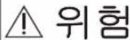 PANASONIC ES-BST2Q - 기호 설명 - 1