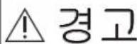 PANASONIC ES-BST2Q - 기호 설명 - 2