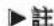 PANASONIC ES-BST2Q - 清洗 - 4