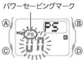CASIO Baby-G BGD-570 - パワーセービング機能の ON/OFF - 1