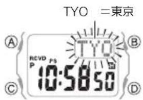 CASIO Baby-G BGD-570 - ◆ ホーム都市、サマータイムを設定する - 2