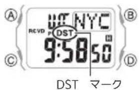 CASIO Baby-G BGD-570 - サマータイム（DST）の設定 - 1