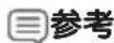 CASIO Baby-G BGD-570 - 充電にかかる時間 - 1