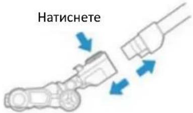 Натиснете