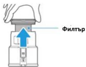 Филтър