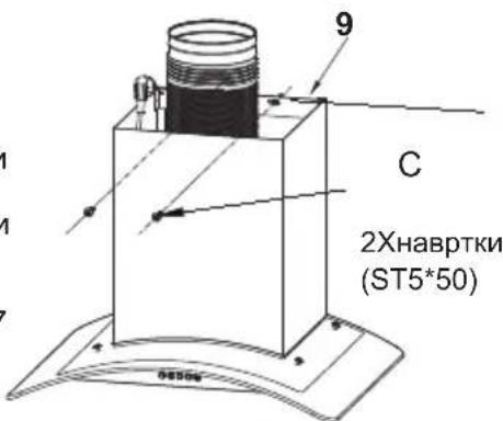 9 C 2Хнавртки (ST5*50)
