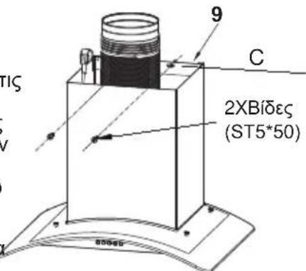 9 C 2XBiδες (ST5*50)