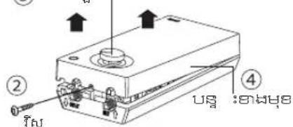 ② ④ U8:14478