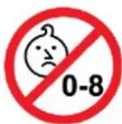 Valk Primal 9 - Child Choking Hazard! - 1