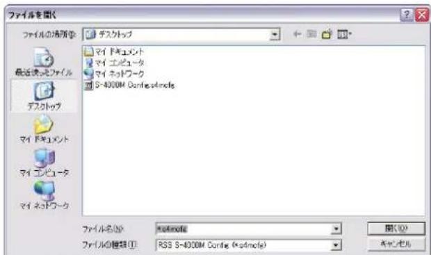 ROLAND M-48 - Loading the S-4000M Input/Output Setup File - 1