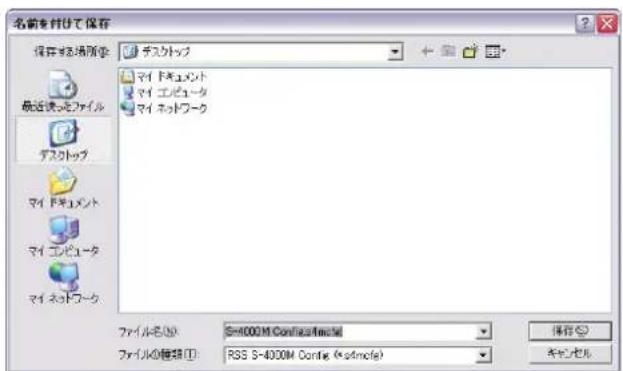 ROLAND M-48 - Saving the S-4000M Input/Output Setup as Computer File - 1