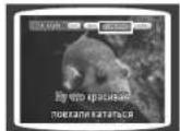 SAMSUNG MAX-KT55 - During the playback, press the MELODY button. - 1