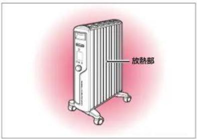 DELONGHI MDHU15 - 適温を保つ - 1