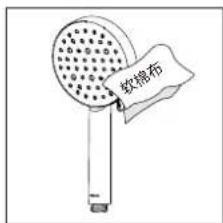 软棉布