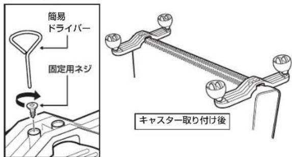 DELONGHI HXJ60L12-WH - キャスターが下になるようにゆっくり立てる - 2