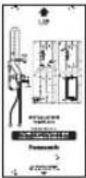 PANASONIC DH-4VL1 - AMARAN - 25
