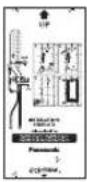 PANASONIC DH-4VL1 - ! ระวัง - 31