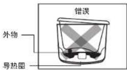 Khind RC910T - Important / 重要 / Mustahak - 1