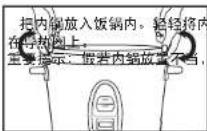 Khind RC818N - 使用方法 使用方法 - 1