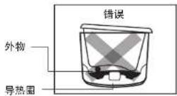 Khind RC818N - Important / 重要 / Mustahak - 1