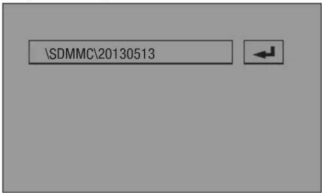 \SDMMC\20130513
