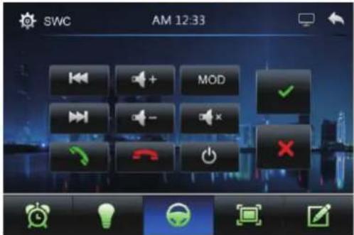 SWC AM 12:33