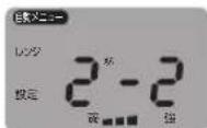 Yamazen MRK-F250TSV - メニューを決める - 6