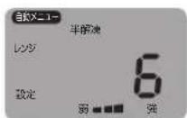 Yamazen MRK-F250TSV - メニューを決める - 3