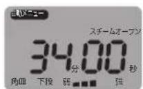 Yamazen MRK-F250TSV - ●作りかた - 15