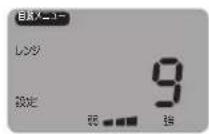 Yamazen MRK-F250TSV - メニューを決める - 1