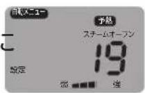 Yamazen MRK-F250TSV - ●作りかた - 8