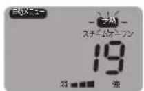 Yamazen MRK-F250TSV - ●作りかた - 10