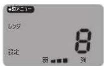 Yamazen MRK-F250TSV - メニューを決める - 1
