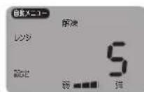 Yamazen MRK-F250TSV - メニューを決める - 2
