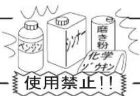 Yamazen MRK-F250TSV - 本体・ドア - 6