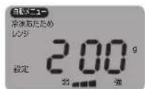 Yamazen MRK-F250TSV - 重量を合わせる - 2