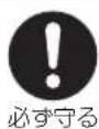 Yamazen MRK-F250TSV - 設置する時 - 3
