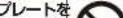 Yamazen EKG-C801 - 警告 - 25