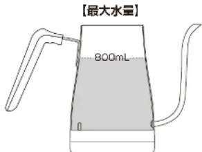 Yamazen EKG-C801 - ケトルに 水 を 入れる - 3