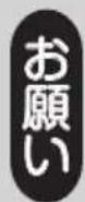 Yamazen YLX-VD30 - 電池の交換方法 - 3