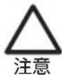 Yamazen YLX-VD30 - 図記号の説明 - 3