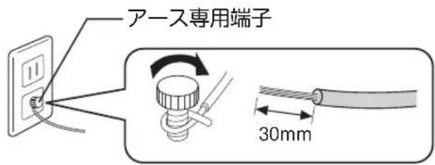 Yamazen YRM-HF171 - 【アース付きコンセントがある場合】 - 1
