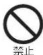Yamazen YRM-HF171 - ■設置する時 - 6