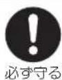 Yamazen YRM-HF171 - ■設置する時 - 3