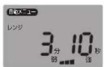 Yamazen YRP-F181TV - 加熱する - 4
