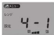 Yamazen YRP-F181TV - メニューを決める - 1