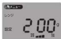 Yamazen YRP-F181TV - 重量を合わせる - 1